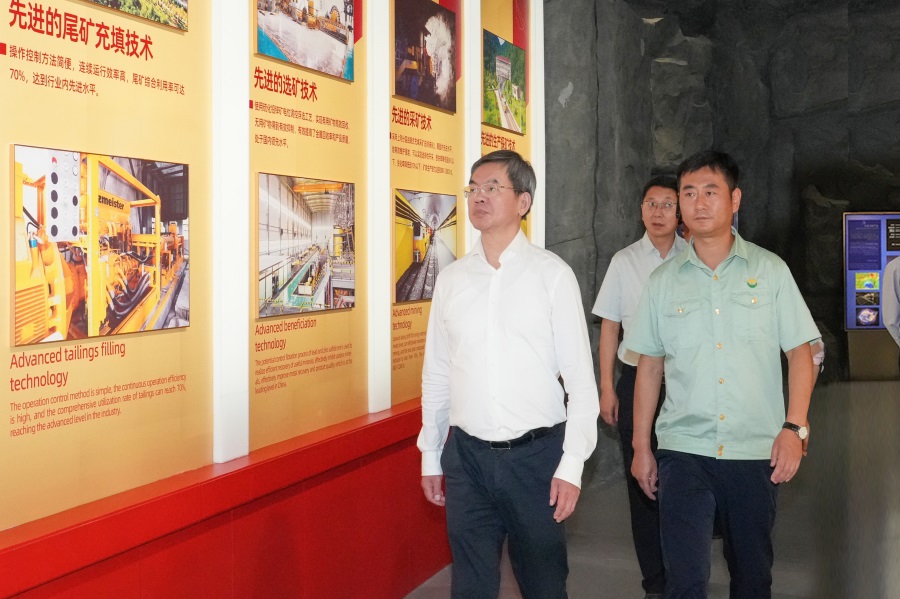 2024.06.23全國(guó)政協(xié)委員、省政協(xié)主席、黨組書記莊國(guó)泰蒞臨金徽股份指導(dǎo)工作.jpg