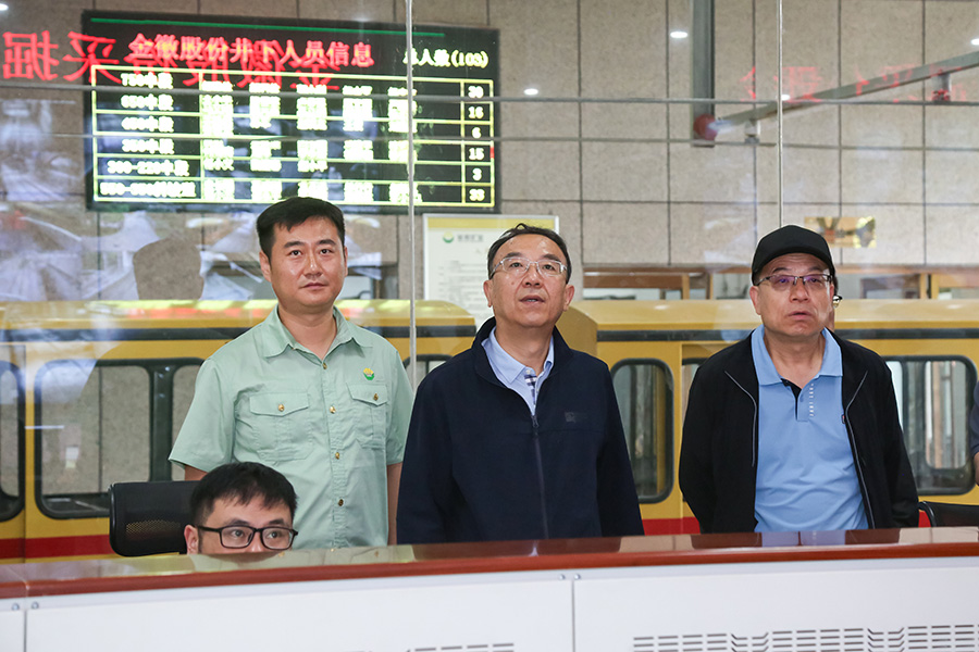 2024.06.20-省人大常委會(huì)黨組成員、副主任李沛興蒞臨金徽股份調(diào)研-900.jpg