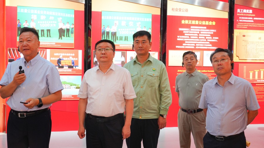 隴南市委副書記、市政府黨組書記、市長(zhǎng)劉永革蒞臨金徽股份調(diào)研_副本.jpg