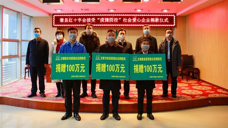 免收商戶房租，攜手共渡難關(guān)